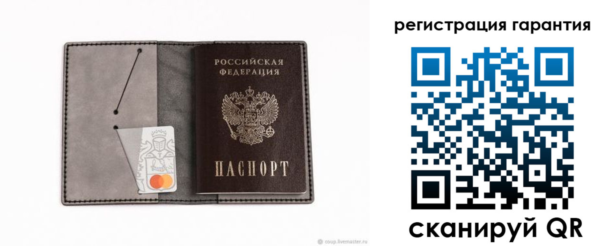 купить прописку в Трёхгорном